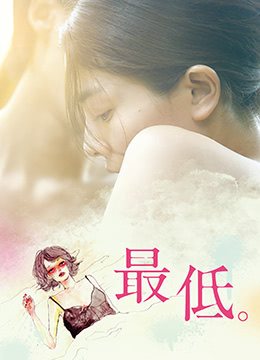 [TheLowlife] 最差劲人妻沦陷记 爆操内射调教