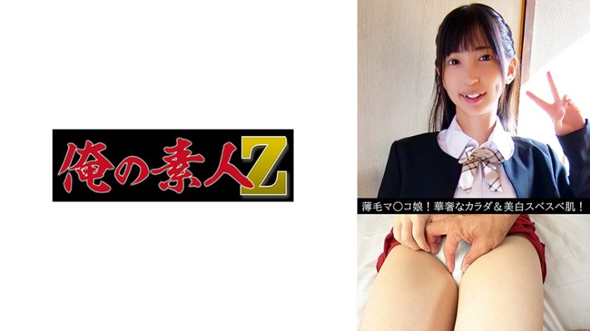 230OREV-116 こと(19)