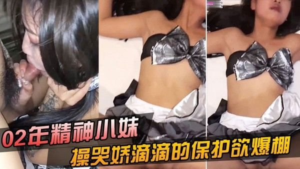 【自拍泄密】01年小嫩妹各种角度拍摄_完美露脸把妹.子操哭了