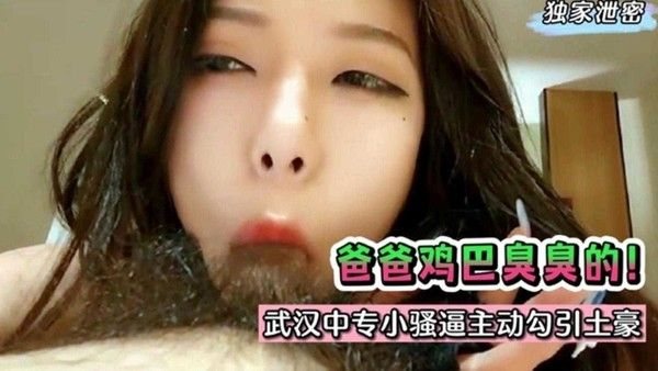 福利-精选. 金主包养清纯学生妹泄密 妹子的颜值真的顶